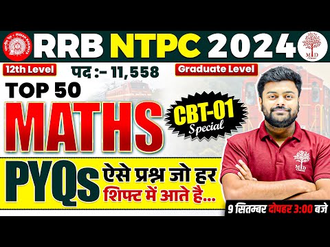 Rrb Ntpc Maths Marathon 2024 Ntpc Maths Classes 2024 Ntpc Maths Rrb Ntpc Maths Marathon 2024 Ntpc Maths Classes 2024 Ntpc Maths