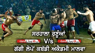 Sarhala Ranuan Vs Gaggi Lopon Kabaddi Academy Malwa || Patton Hira Singh Kabaddi Cup 2021