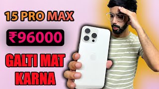 International iphone 15 pro max | Global iPhone buying mistakes!
