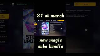 31 st may new magic cube bundle 😍😍 #shortsfeed #viral