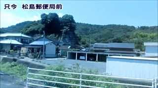 九州産交バス　【快速あまくさ号】熊本～天草・本渡線（三角駅経由）#10