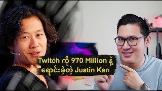 Twitch Co-Founder Justin Kan