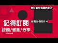 割韭菜的正版授權系列遊戲！萬代南夢宮正版授權鋼彈3d對戰新作適合你玩？《鋼彈聯合行動 高達聯合行動》ep.6