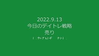 日経225先物ミニ　デイトレ　必勝法　バズコンテンツ無料公開   http://rqsnj326.com/