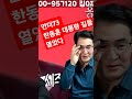 언더73 한동훈 under 73 studio 위드후니 시작2챌린지 한동훈