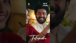 ✨ Feel It, Love It – Teliyadhe is Here! 🎶 #teliyadhe #shorts #lovesong #teliyadhesong