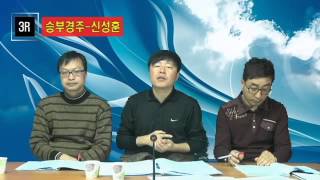 신성훈0313일유투브