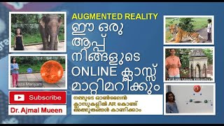 Augmented റിയാലിറ്റി ഓൺലൈൻ ക്ലാസ്സിൽ  I  Virtual Reality in Online Class Malayalam  I Trick\u0026tips