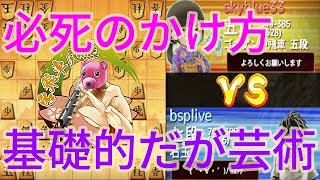 穴熊が苦手な私が相穴戦で勝率が爆上がりした戦型‼ウォーズ七段の居飛車穴熊VS三間飛車穴熊253【将棋ウォーズ3分切れ負け】12/3