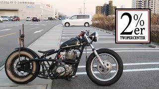 SR400 リジットボバー カスタム ジョッキーシフト  軽い試走 2％ＥＲ ボルトオンハードテール チョッパー ＳＲ500 chopper bobber