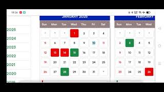 Ap School's and College's Sankranti Holidays 2025 Declared| ఏపీ సంక్రాంతి సెలవులు 2025