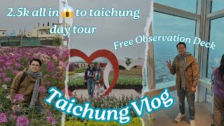 TAIWAN VLOG | Budget Trip (2.5k) Taichung Day Tour from Taiwan-Expenses, Itinerary \u0026 Transportation.