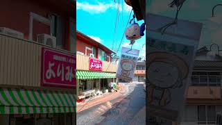 Streetart Japan Walking Video - Bungotakada’s Showa no Machi