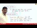 reet पात्रता परीक्षा 2025 psychology मनोविज्ञान महा मैराथन एक ही क्लास में संपूर्ण