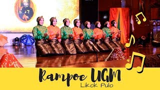 Rampoe UGM - Tun Sri Lanang (Likok Pulo)