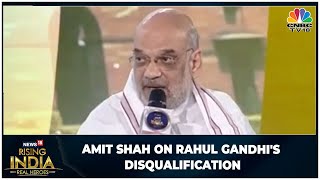Amit Shah Speaks On Rahul Gandhi's Disqualification As MP | News18 Rising India Summit | CNBC-TV18
