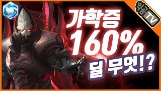 『익곰』 가학증 160%! Q한방에 900딜.. ?! 공포의 피카츄 알라라크 - Heroes of the storm