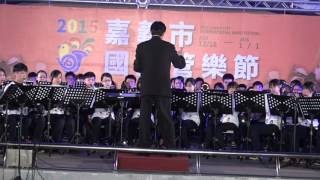 C0004 20151229 北興管樂班 國際管樂節戶外演出@中正公園-鄧雨賢之歌