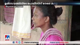 പൊലീസിനെ കല്ലെറിഞ്ഞ കേസ്: മാനസികവെല്ലുവിളി നേരിടുന്നയാളെ പ്രതിയാക്കിയതില്‍ പരാതി