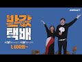 역대급 편의점택배 반값택배 택배비내린다