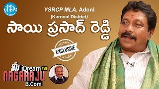 YSRCP MLA Sai Prasad Reddy Exclusive Interview || మీ iDream Nagaraju B.Com #88