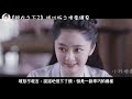 《錦衣之下2》現代版之情牽繹夏 第501集 偷吃冰淇淋的兄妹倆，讓今夏頭疼