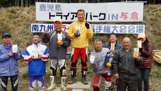 【総集】2015 与倉カップ 第２戦 全日本空冷＆ツインショック大会