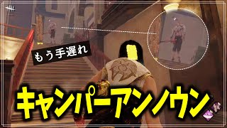 【DbD】キャンプで失った時間は取り戻せない_250118 #ラクーンシティ警察署西棟