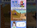 【下手すぎ】はねマリオが難しすぎる！！！【 スーパーマリオ64】 ゲーム実況 supermario64 shorts