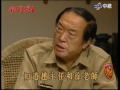 中視經典電視劇『鋤頭博士』ep07 1989年