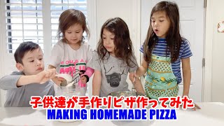 子供達とピザ作り　Making Homemade Pizza with kids