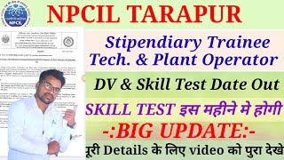 NPCIL TARAPUR SKILL TEST DATE//For Stipendiary Trainee Technician\u0026 Plant Operator/कब तक होगी#TARAPUR