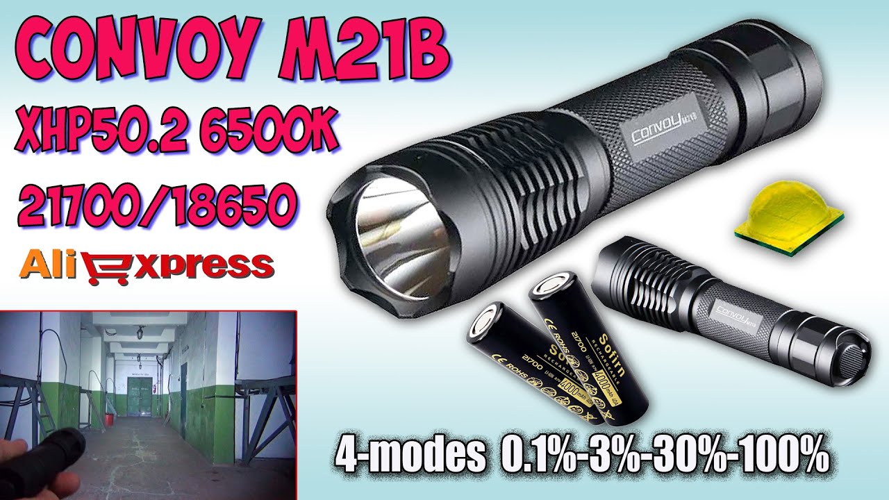 Convoy M21B с 3V XHP50.2 4-modes 6500K ♦ Обзор и и ночные тесты. Night ...