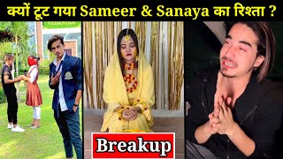 Sameer Abbasi \u0026 Sanaya का क्यों हुआ Breakup | Love Story | Muskan | Lifestyle | Biography