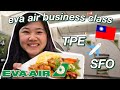 EVA Airline Business Class FOOD & AMENITIES REVIEW! Taipei to San Francisco (777-300 ER)