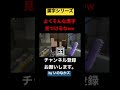 【漢字シリーズ】遠近法「国」【マイクラ】