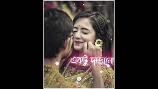 || Alto Choyate Ektu Darano - Sangee || Bengali Romantic WhatsApp Status ❤️ ||#status #firstshorts