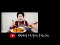 싸게 집에서 즐기는 반찬 u0026안주 다 가능한 깐쇼새우 깐풍새우