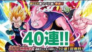 【ドッカンバトル】ブウを狙ってWドッカンフェス【Dragon Ball Z Dokkan Battle】