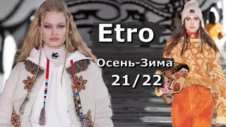 Etro мода осень-зима 2021/2022 в Милане #190  | Стильная одежда и аксессуары