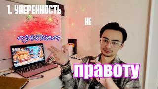 9 напоминаний тревожному