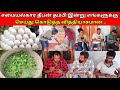 முருங்கைஇலை முட்டைக்கூழ்.இப்படி ஒரு சுவையா அம்மாடியோ😱😱/jolly vlog/jaffna vlog/😱😱