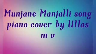 Munjane Manjalli song piano cover by Ullas m v
