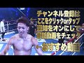 【試合後インタビュー】坂本 英則 22.4.3 国立代々木競技場 第一体育館 「k 1 world gp 2022 japan～k’festa.5～」 k1wgp 格闘技