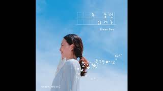 주 음성 외에는 (I Need Thee Every Hour) - 배지완