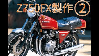 【Z750FX製作②】スイングアームを付けるだけでこんなに苦労するフレームは他にない。KZ1000STを素材にZ750FXを製作 KAWASAKI KZ1000MK.Ⅱ Z750FX KZ1000ST