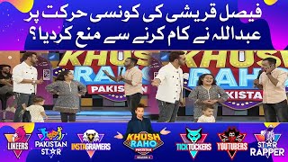 Faysal Quraishi Ki Kis Harkat Pr Abdullah Ne Kam Karne Se Mana Kardia?|Khush Raho Pakistan Season 6