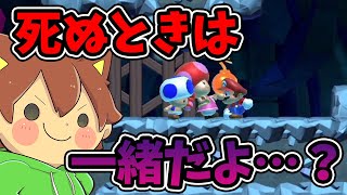 【スーパーマリオメーカー２#341】誰が掴む！？恐怖のボム兵リレーｗｗｗ【Super Mario Maker 2】ゆっくり実況プレイ