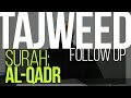 Tajweed Follow Up | Surah 97 Al-Qadr | Wisam Sharieff | Quran Revolution