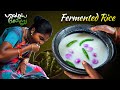 Palaya Soru - Traditional South Indian Recipe | Ice biriyani | Fermented rice | பழைய சாதம்